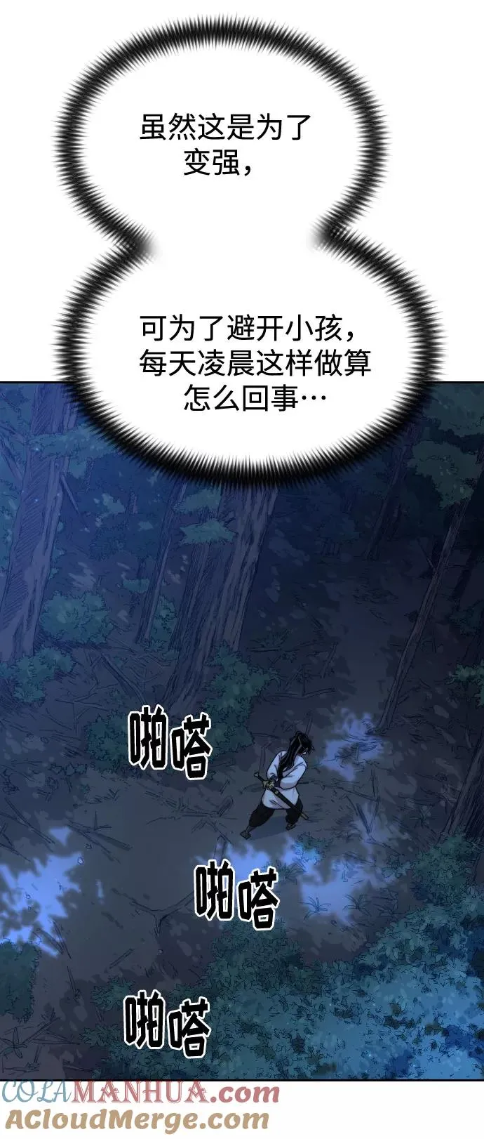 第35话68