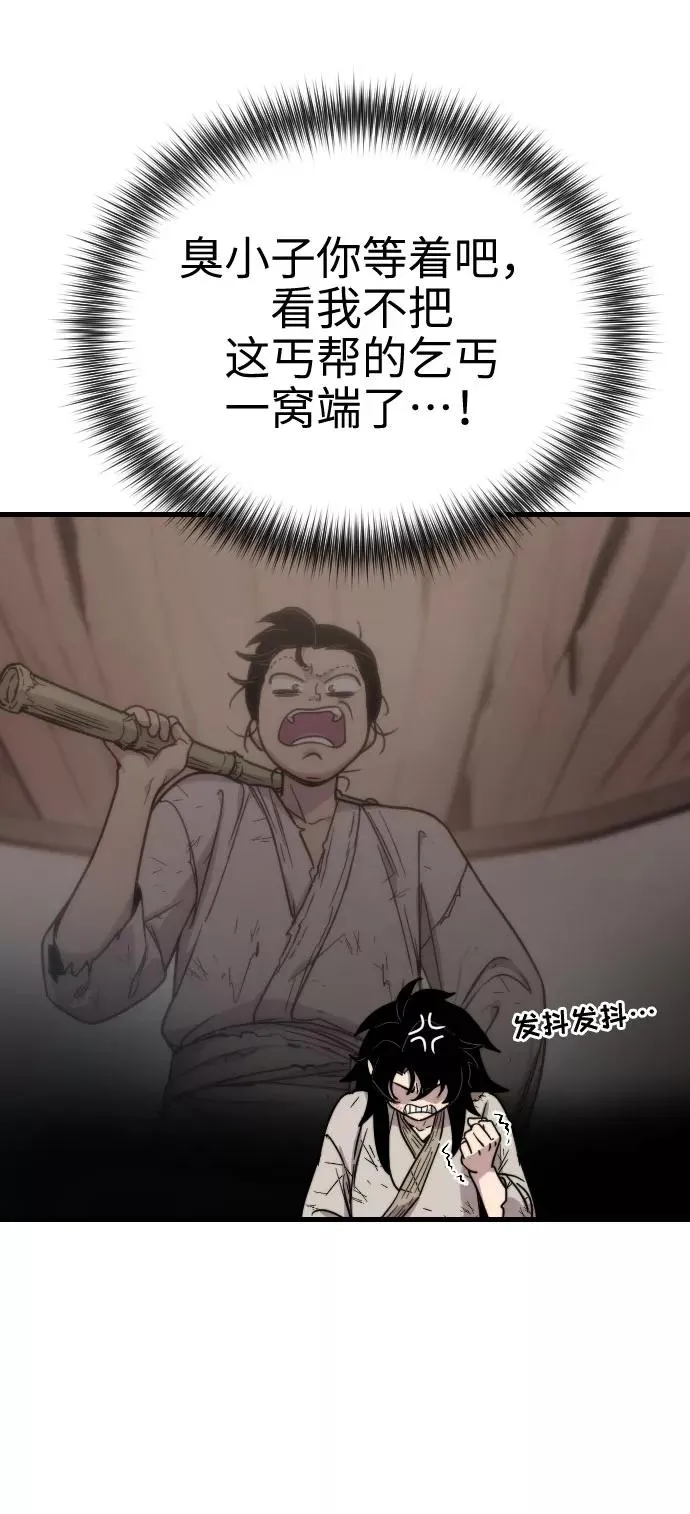 第1话141