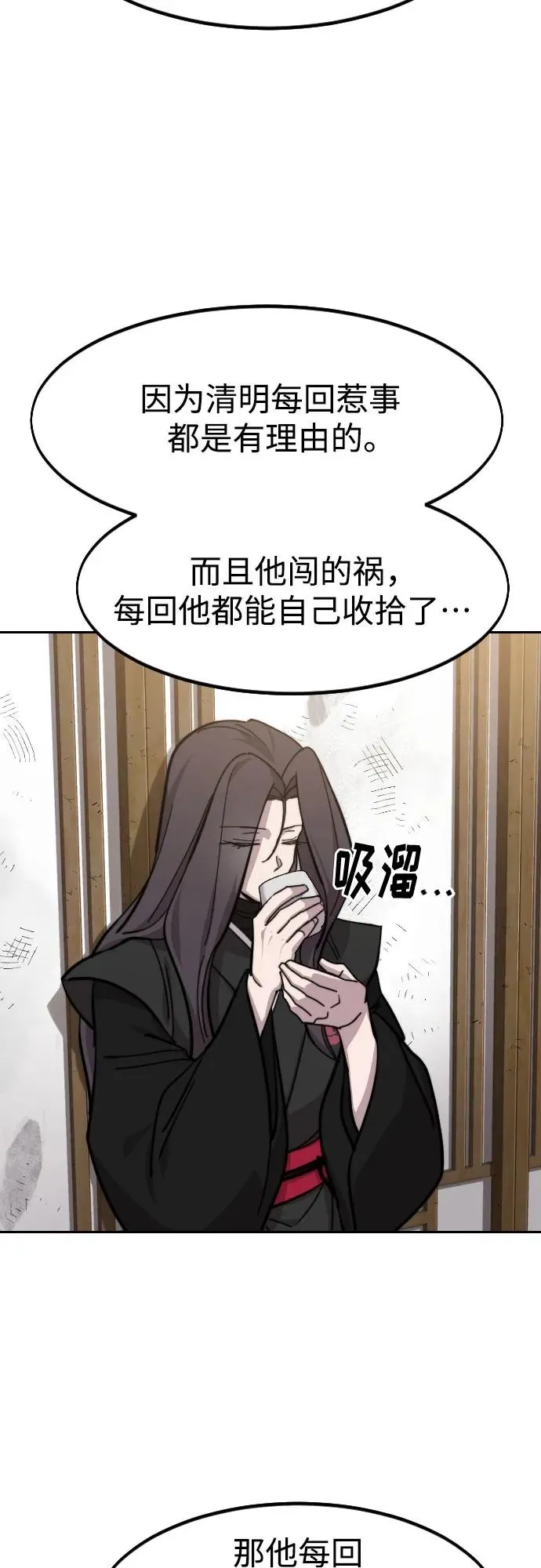 第84话22
