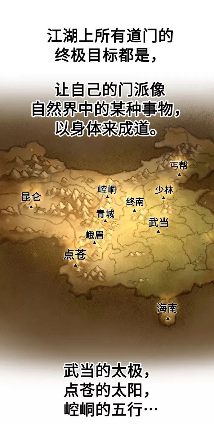 第68话57