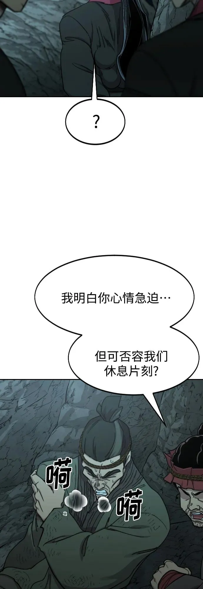 第96话38
