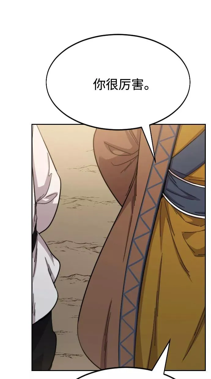 第34话99