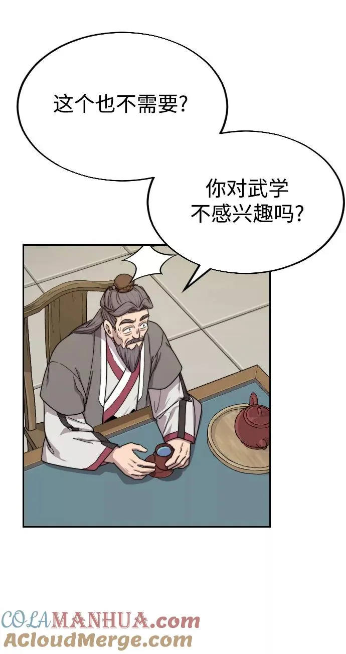 第14话96
