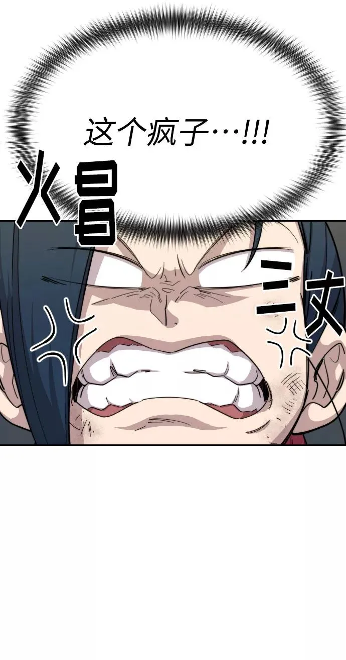 第21话65
