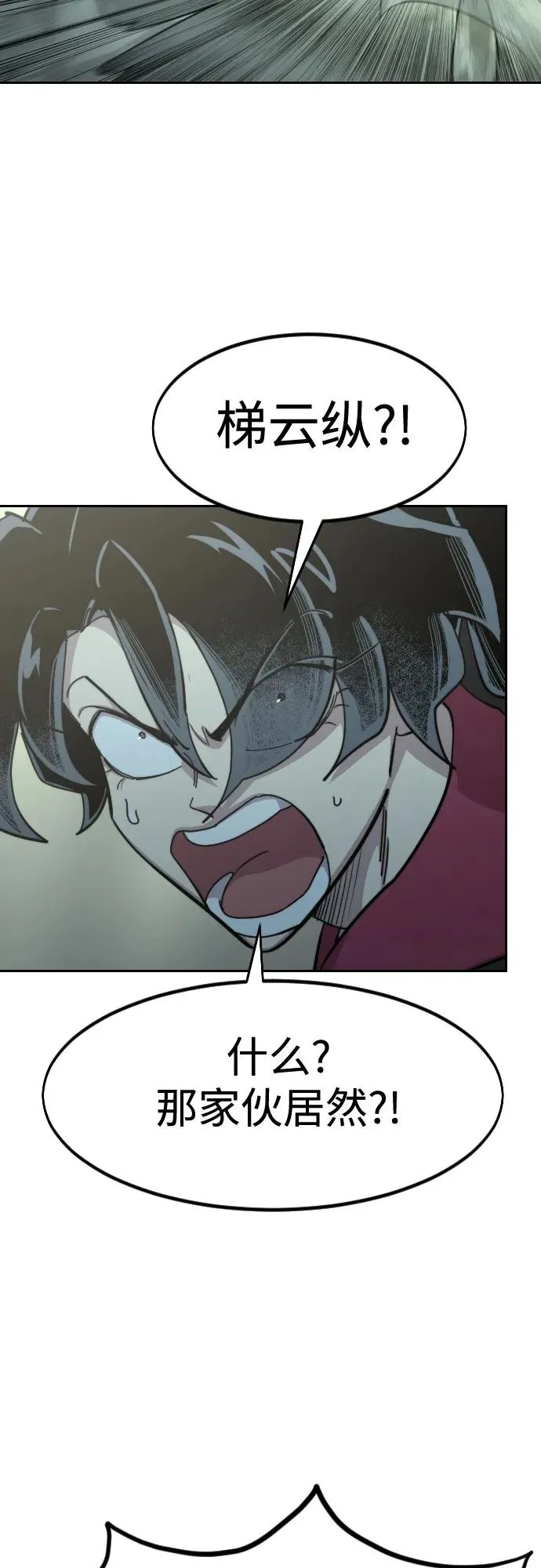 第103话74