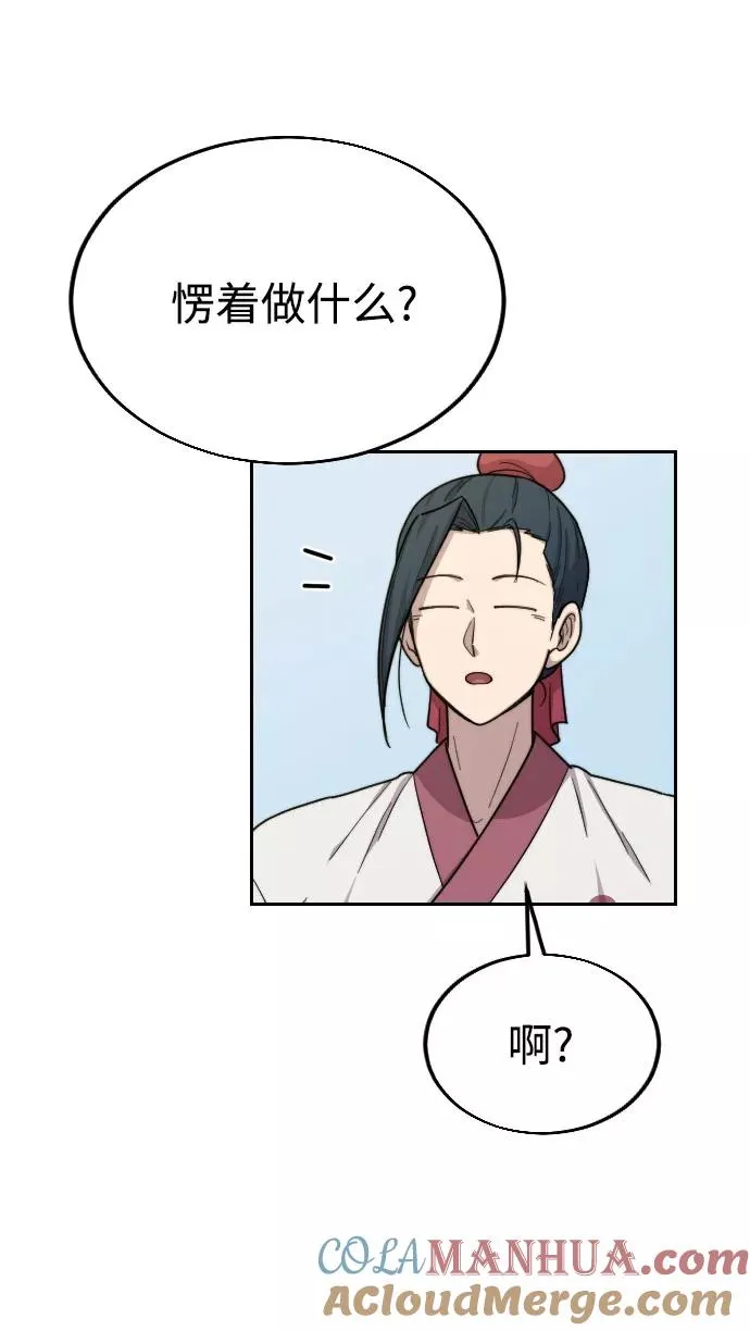 第14话48