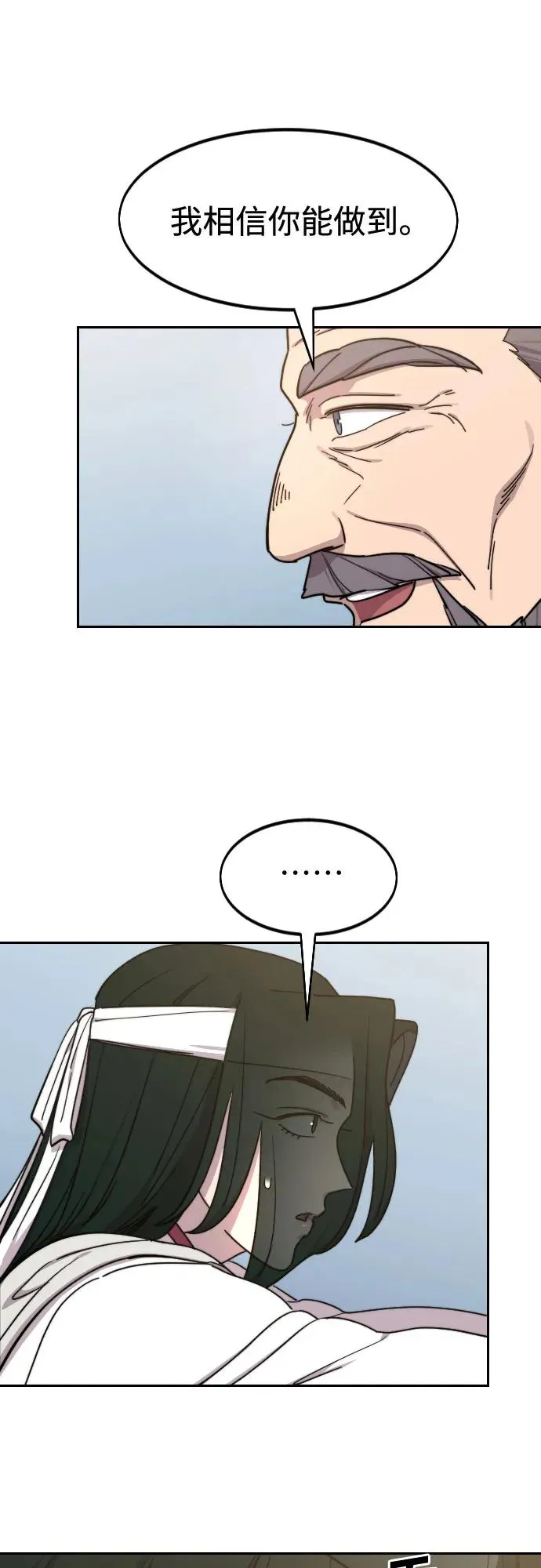 第117话56