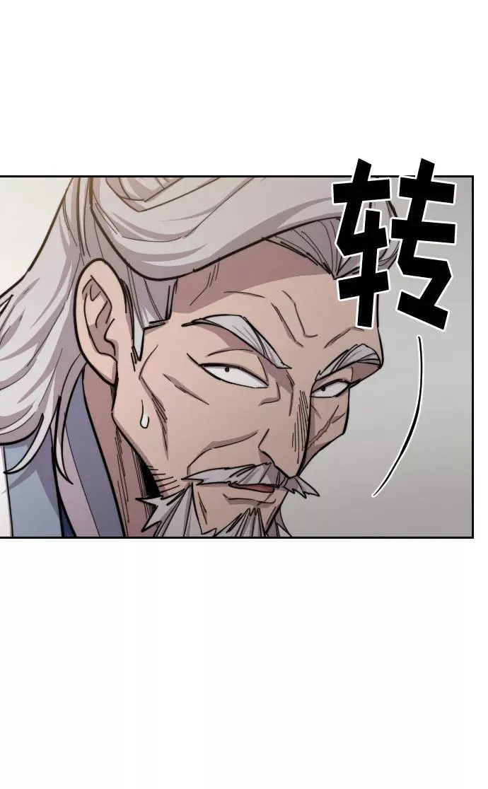 第53话93