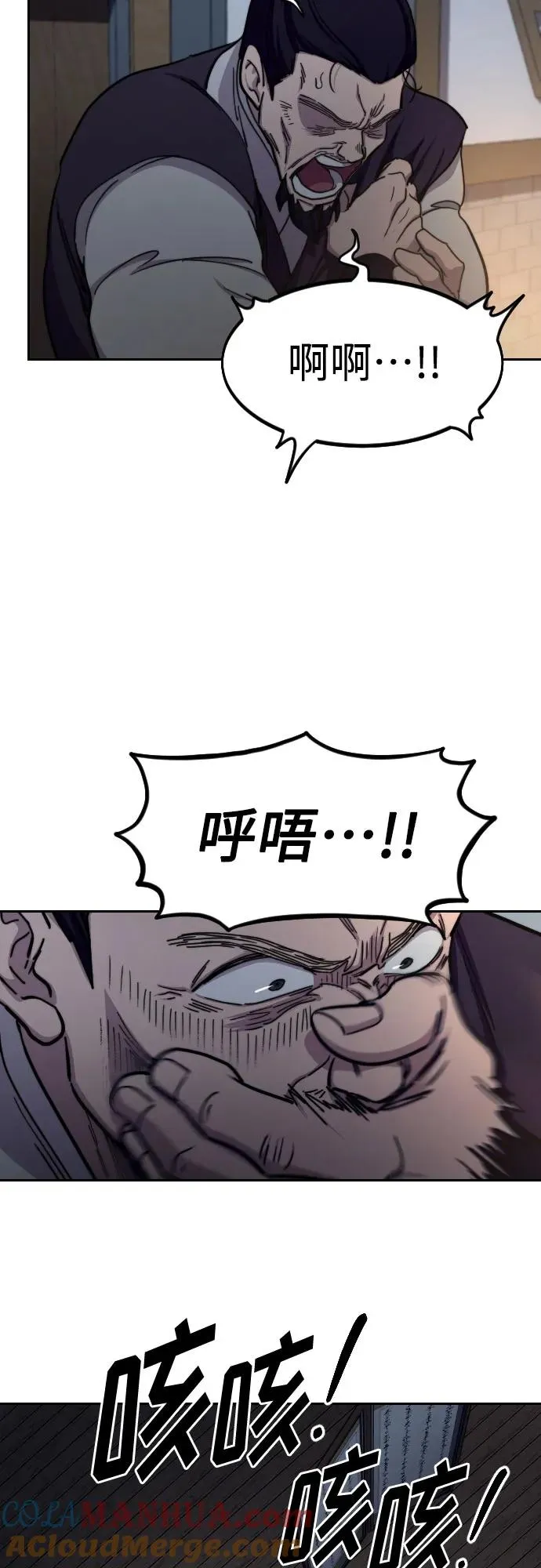 第84话66