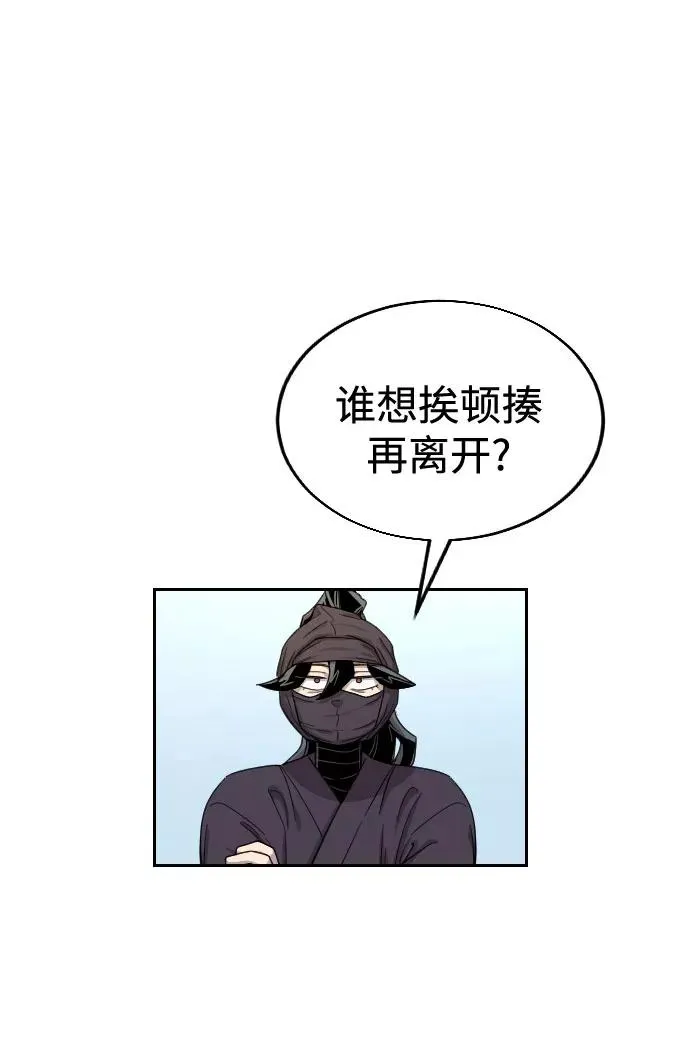第13话85