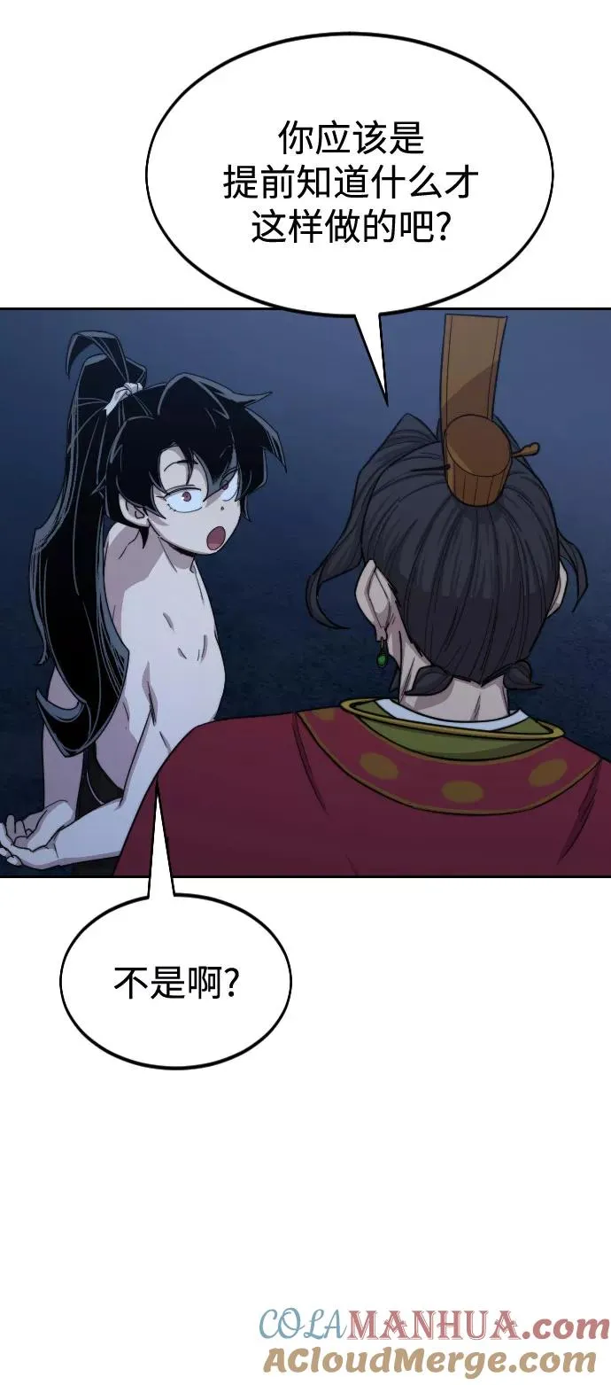 第28话20