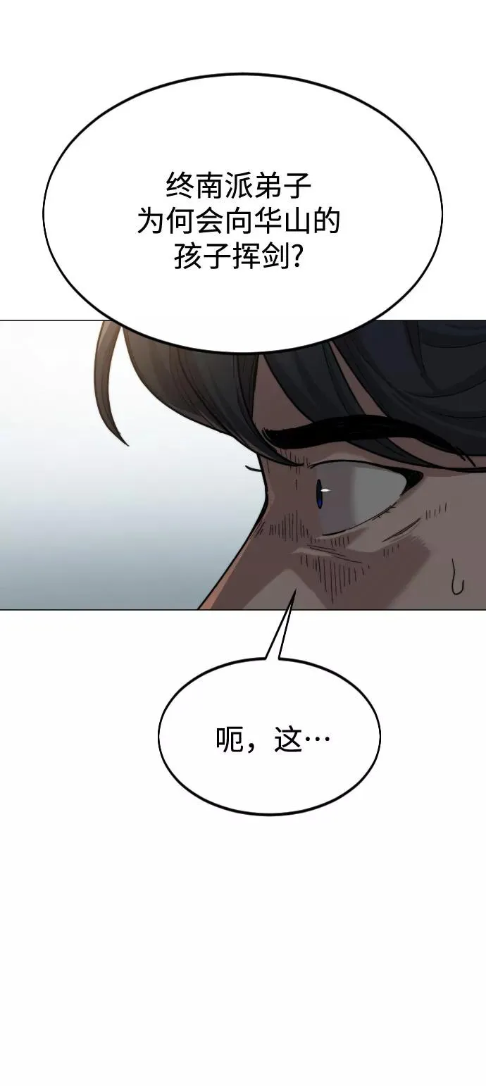 第26话53