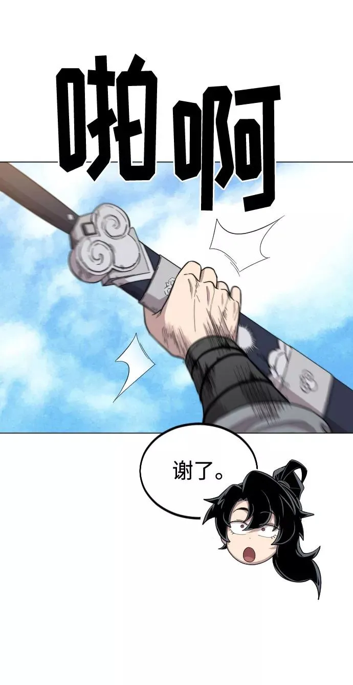 第25话17