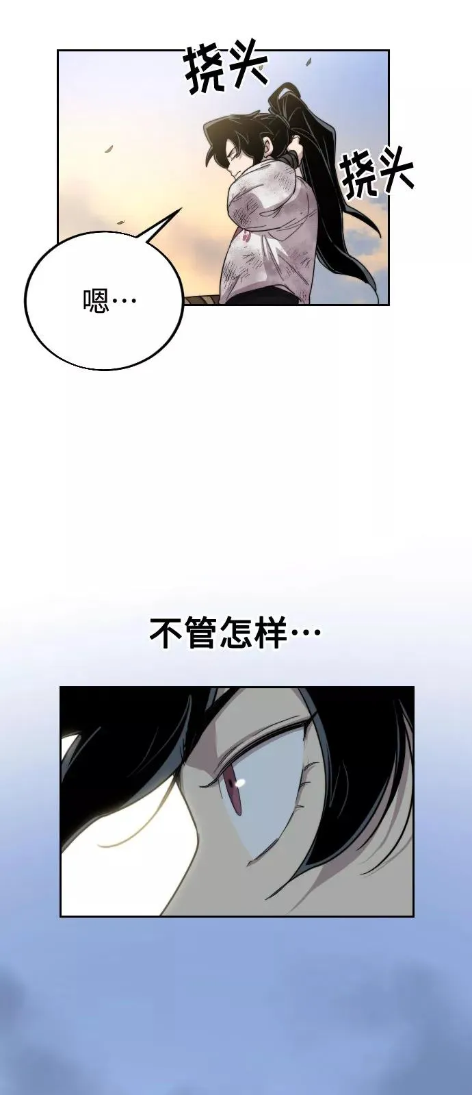 第17话73