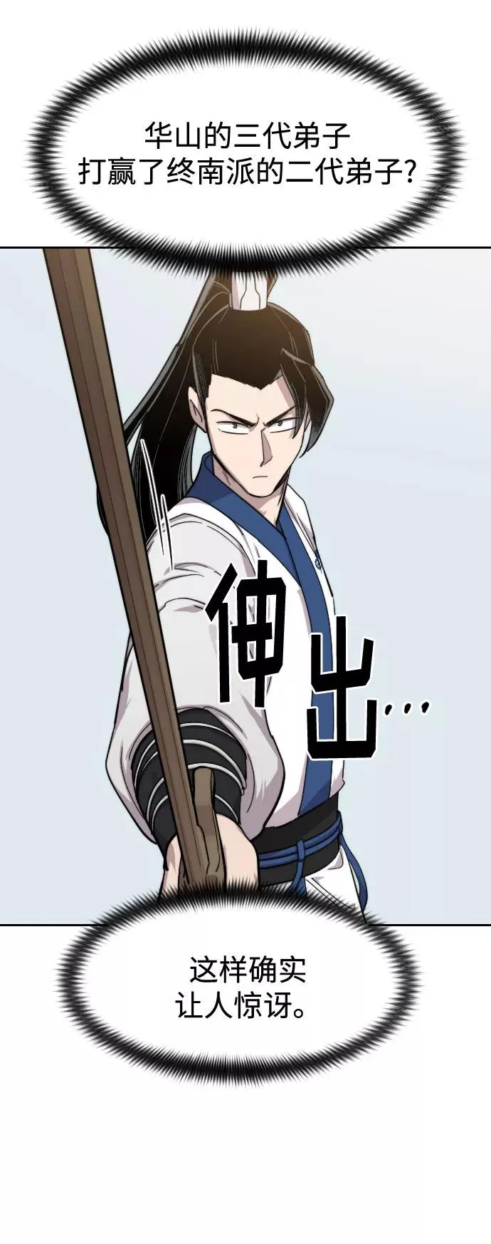 第64话94