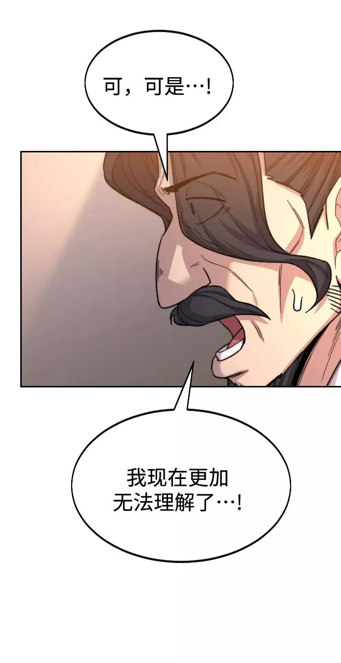 第30话67