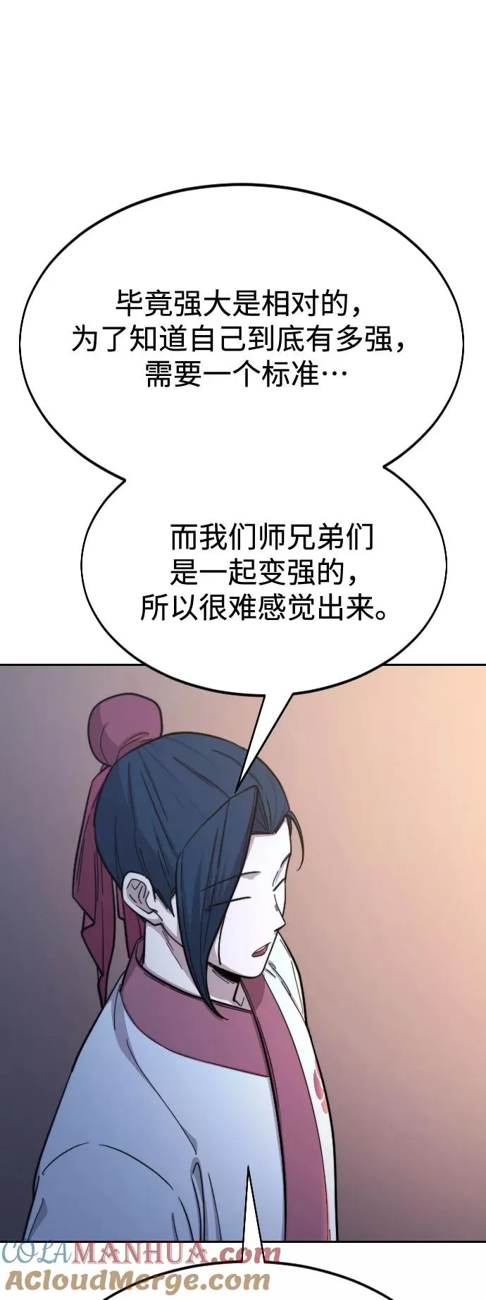 第35话52