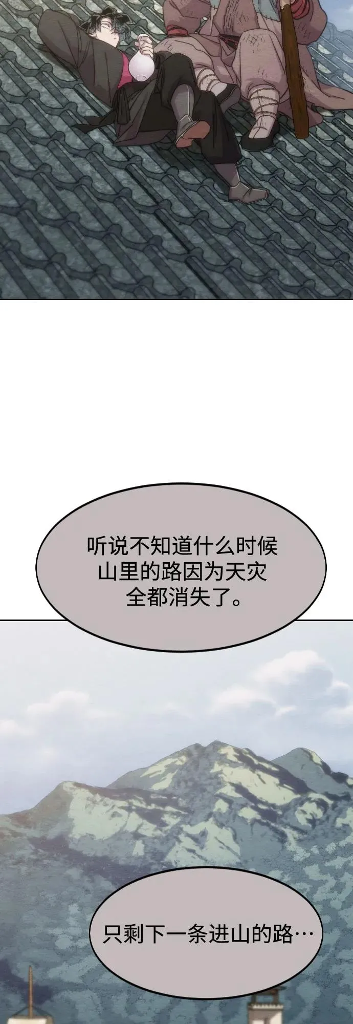 第112话10