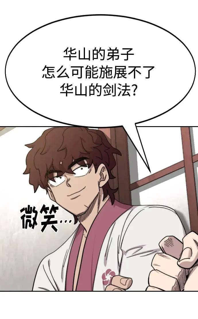第70话97