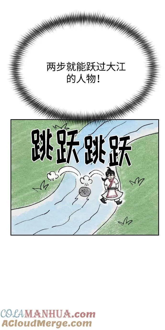 第21话92