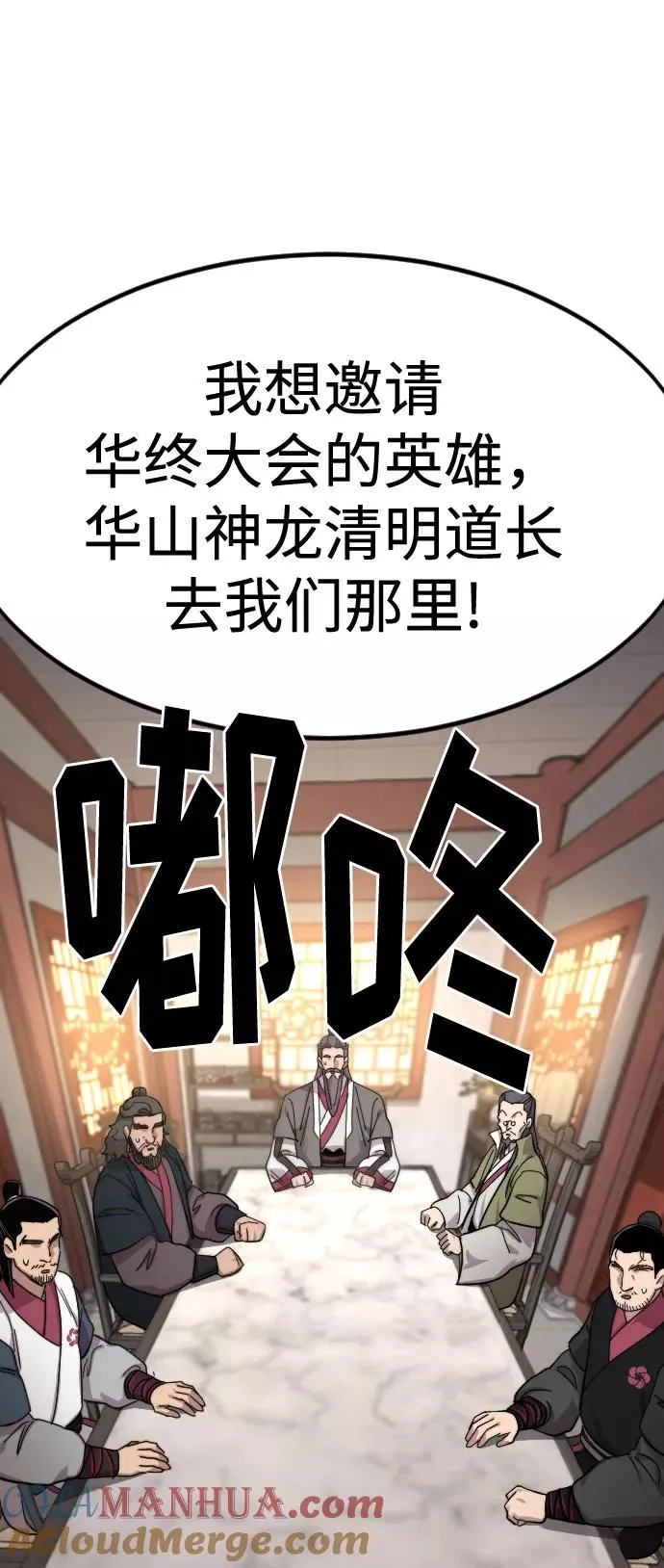 第72话（第1季最终话）64