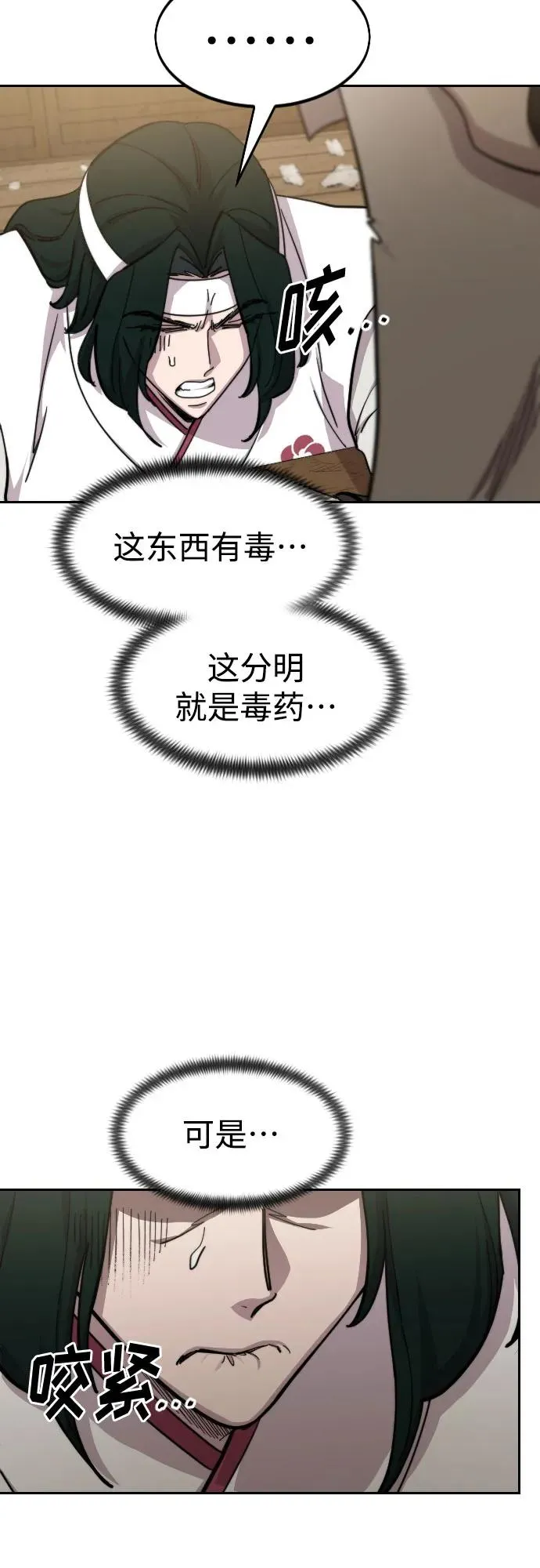第84话41