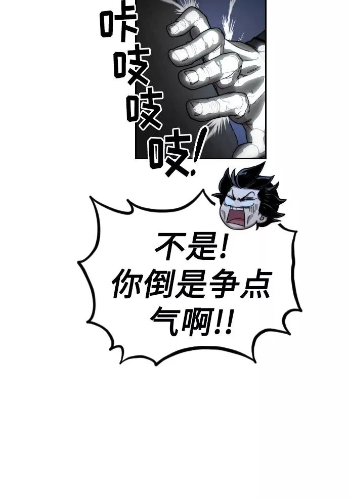 第16话29