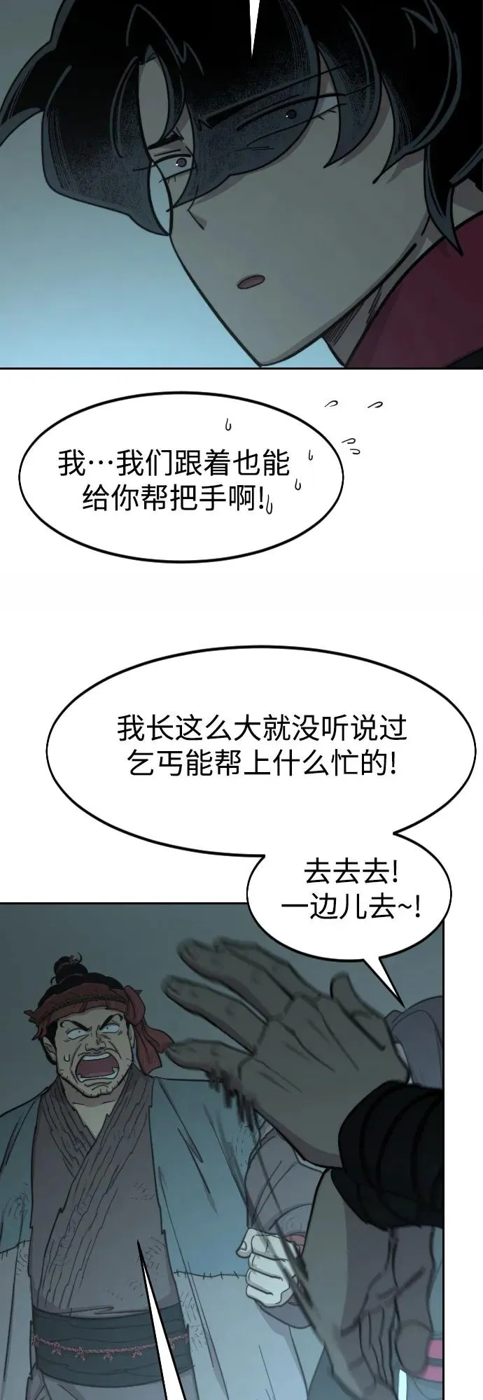 第93话26