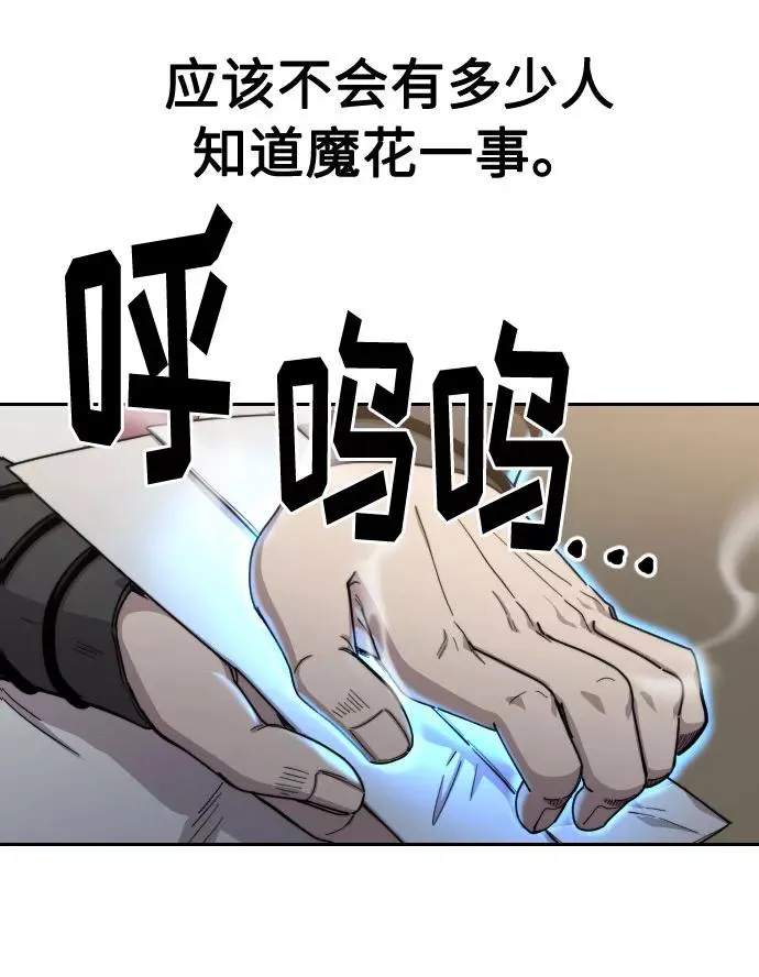 第21话37