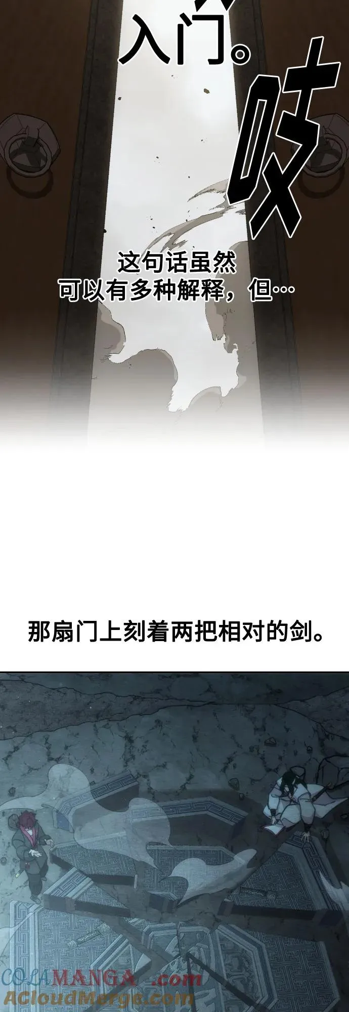 第112话18
