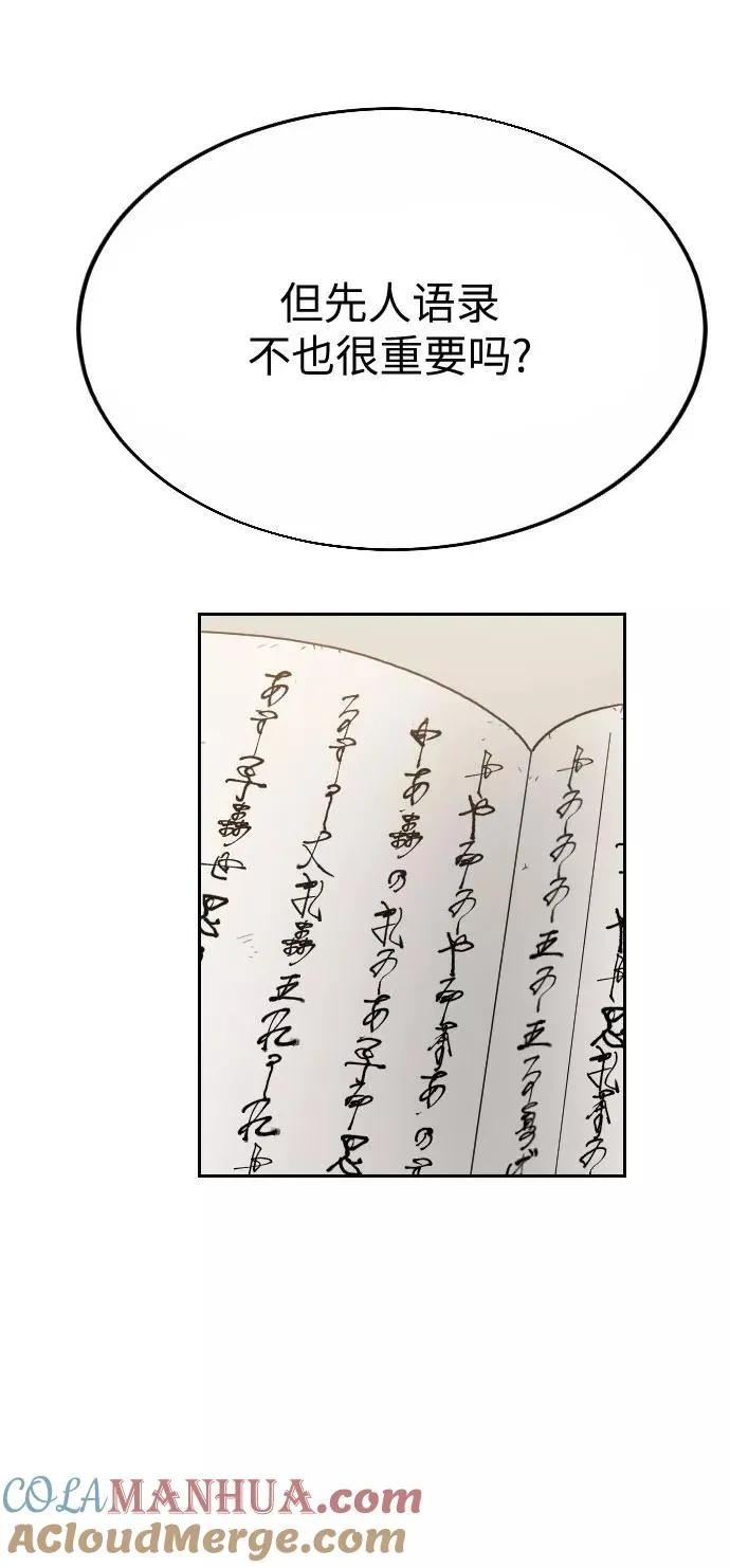 第19话20