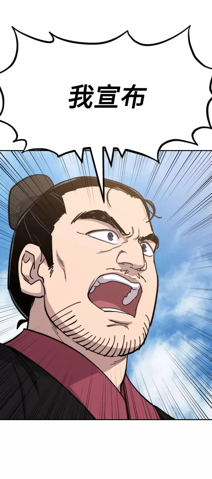 第58话54