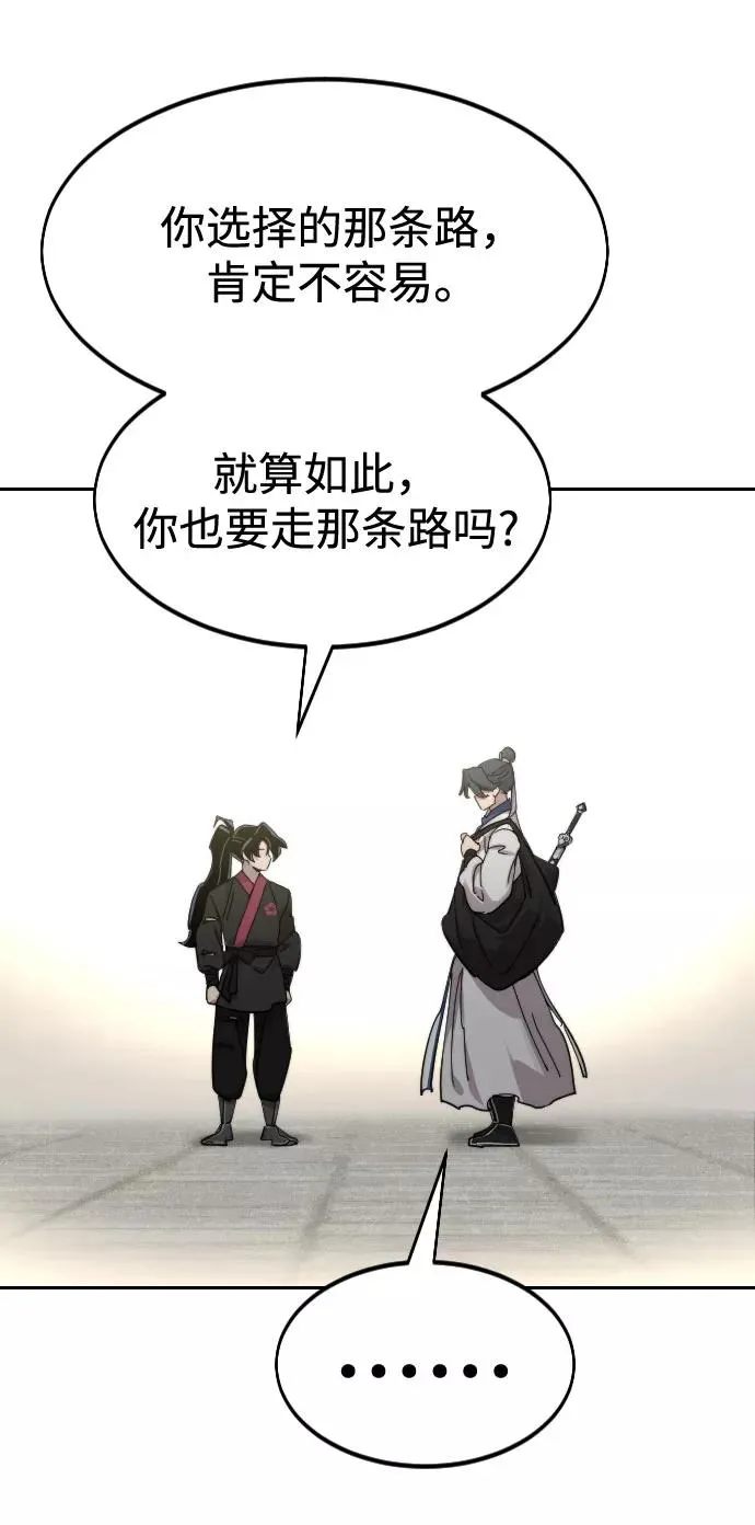第69话114