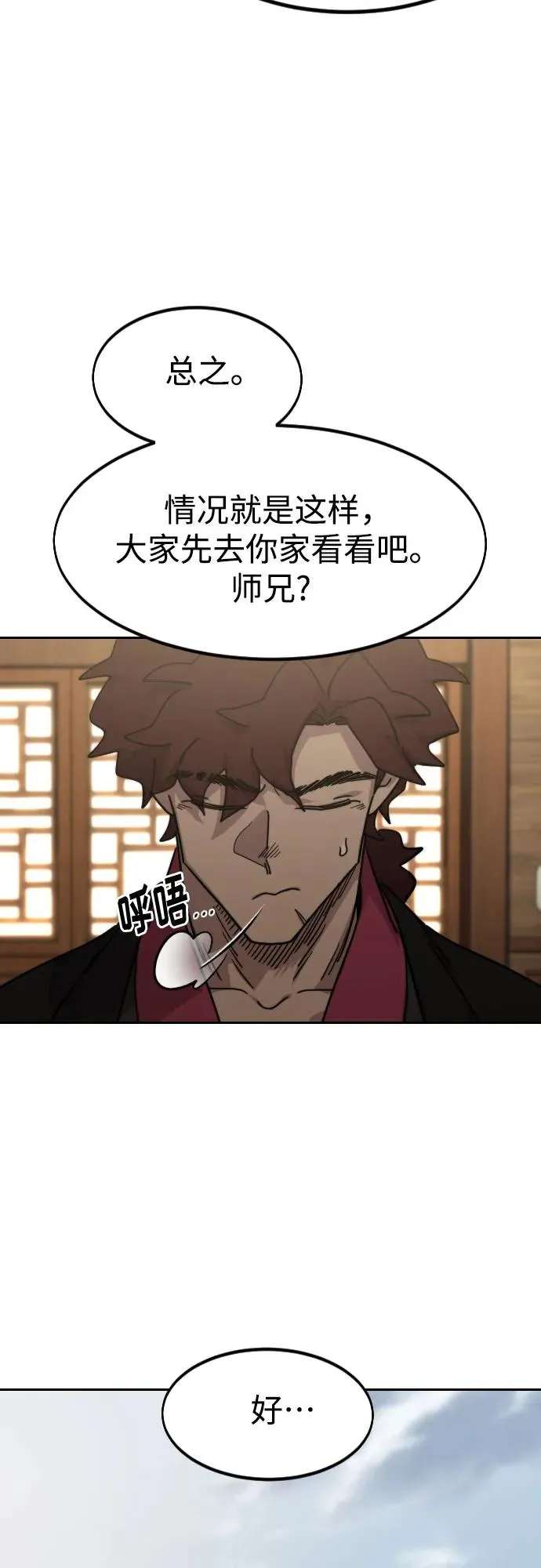 第120话73