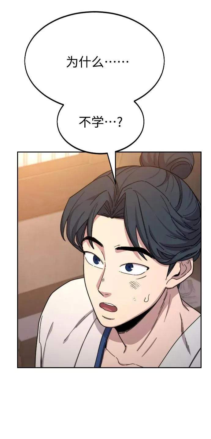 第32话22