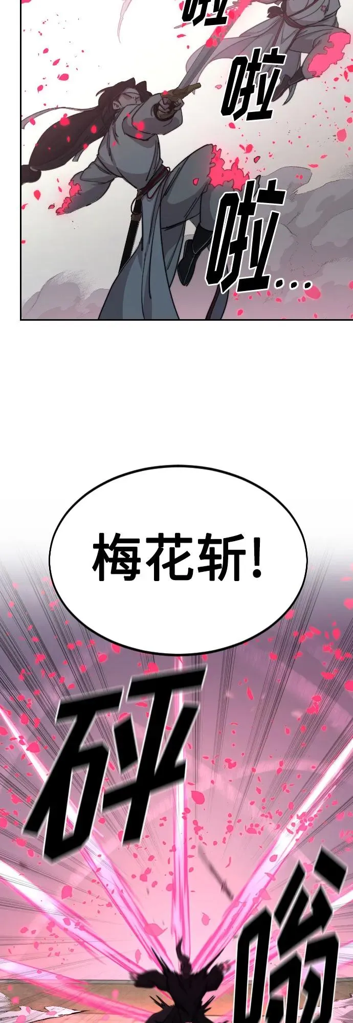 第79话37