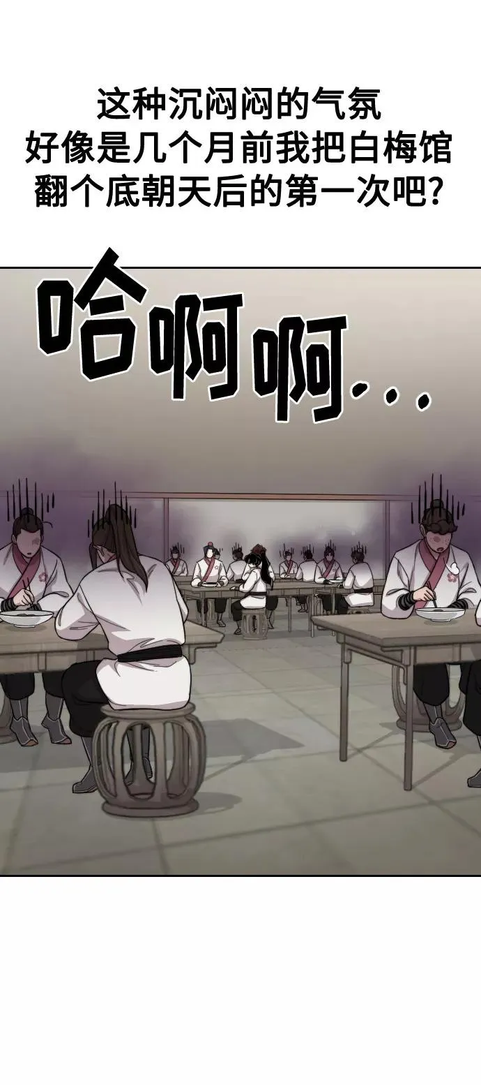 第36话63