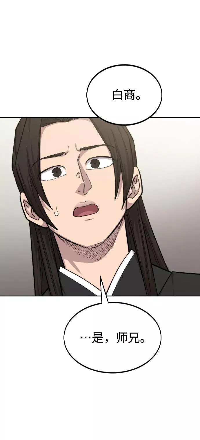 第43话75