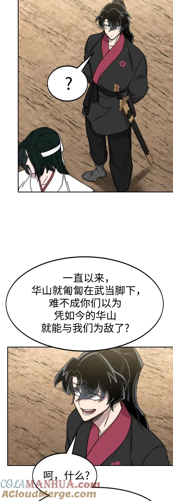 第78话15