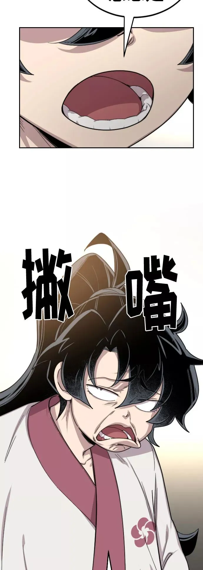 第24话74