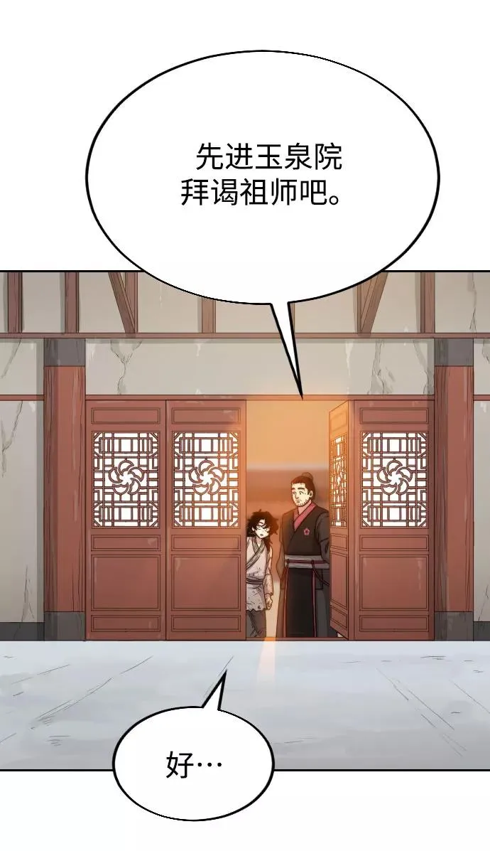 第3话71