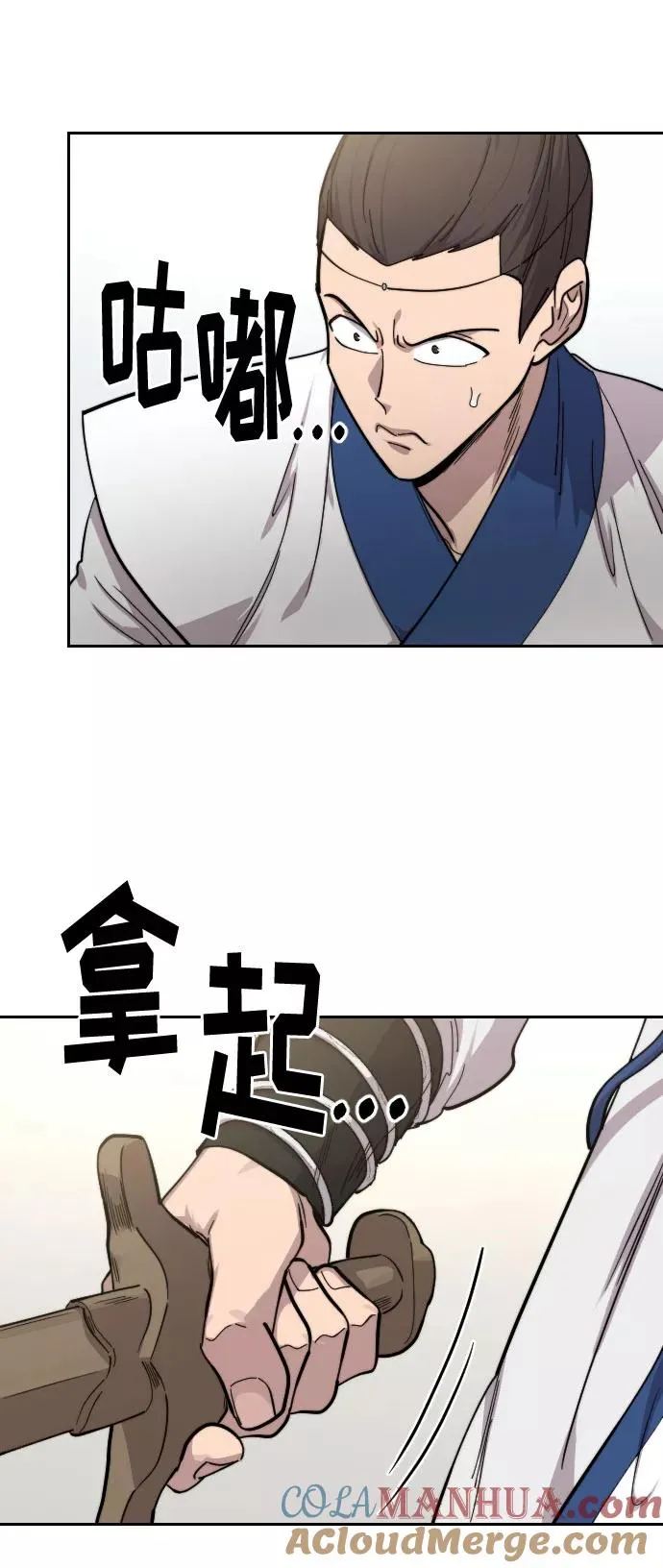第65话88