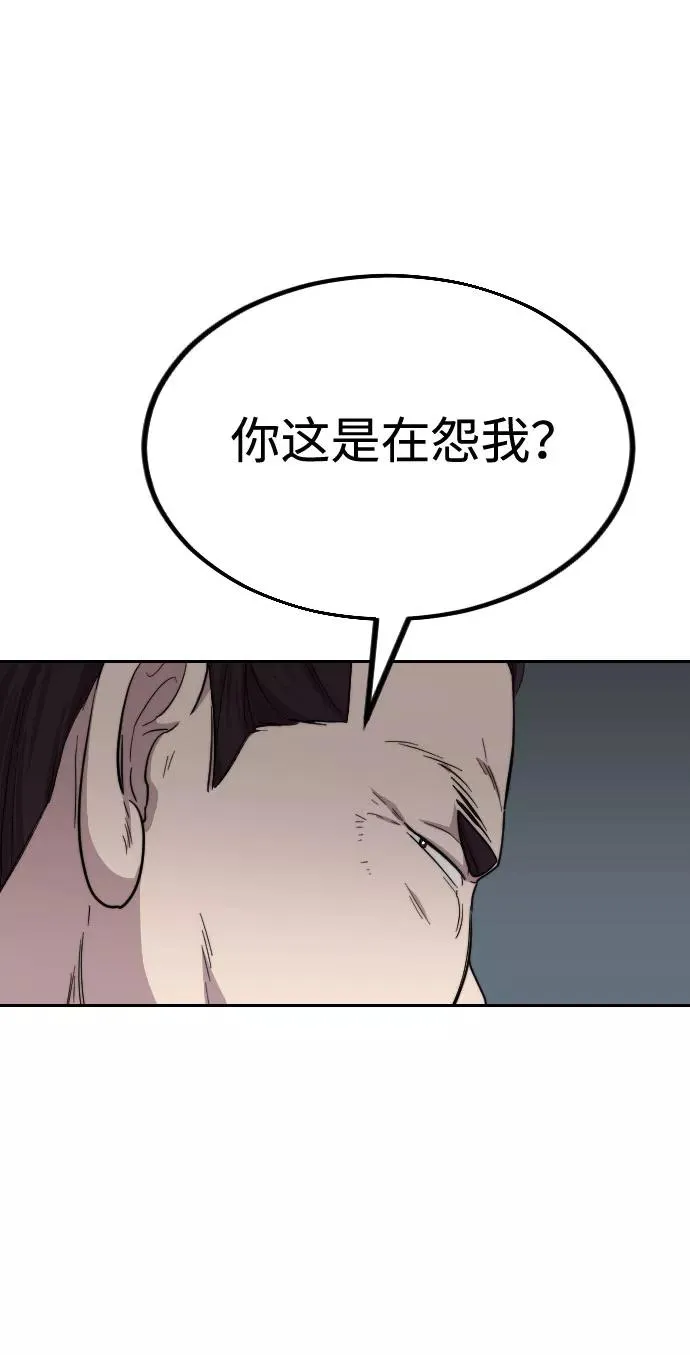 第11话55