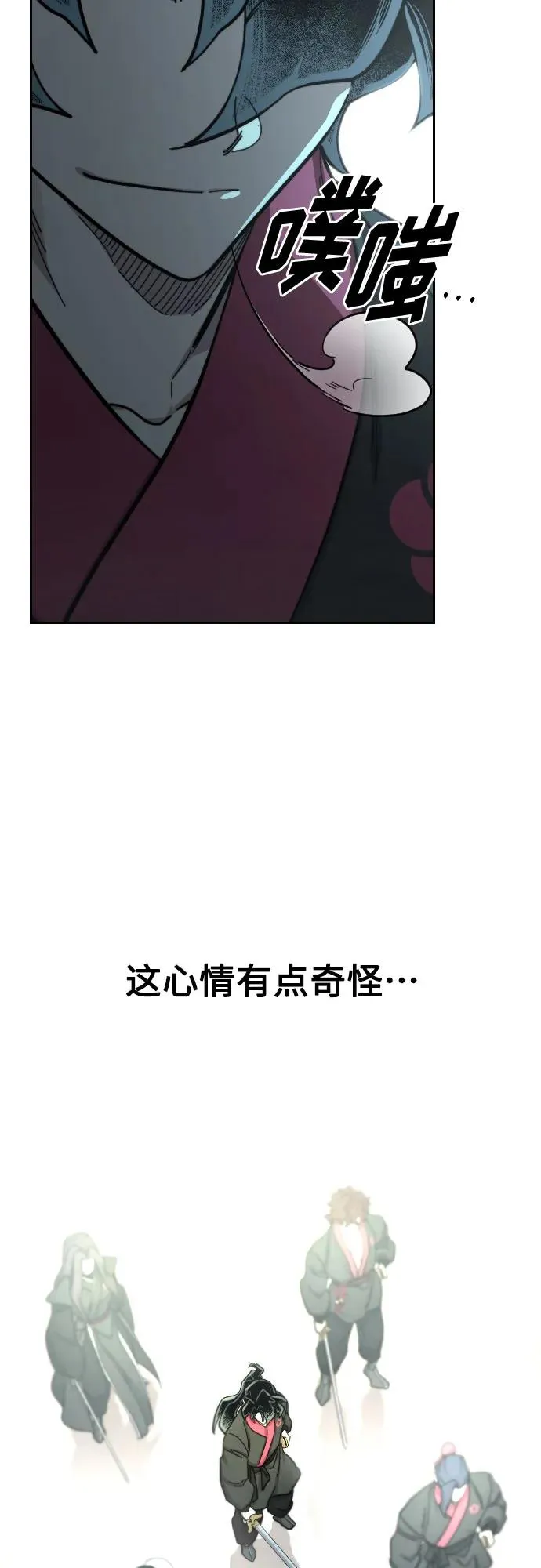第98话59