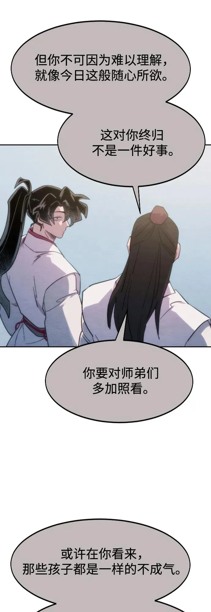 第111话19