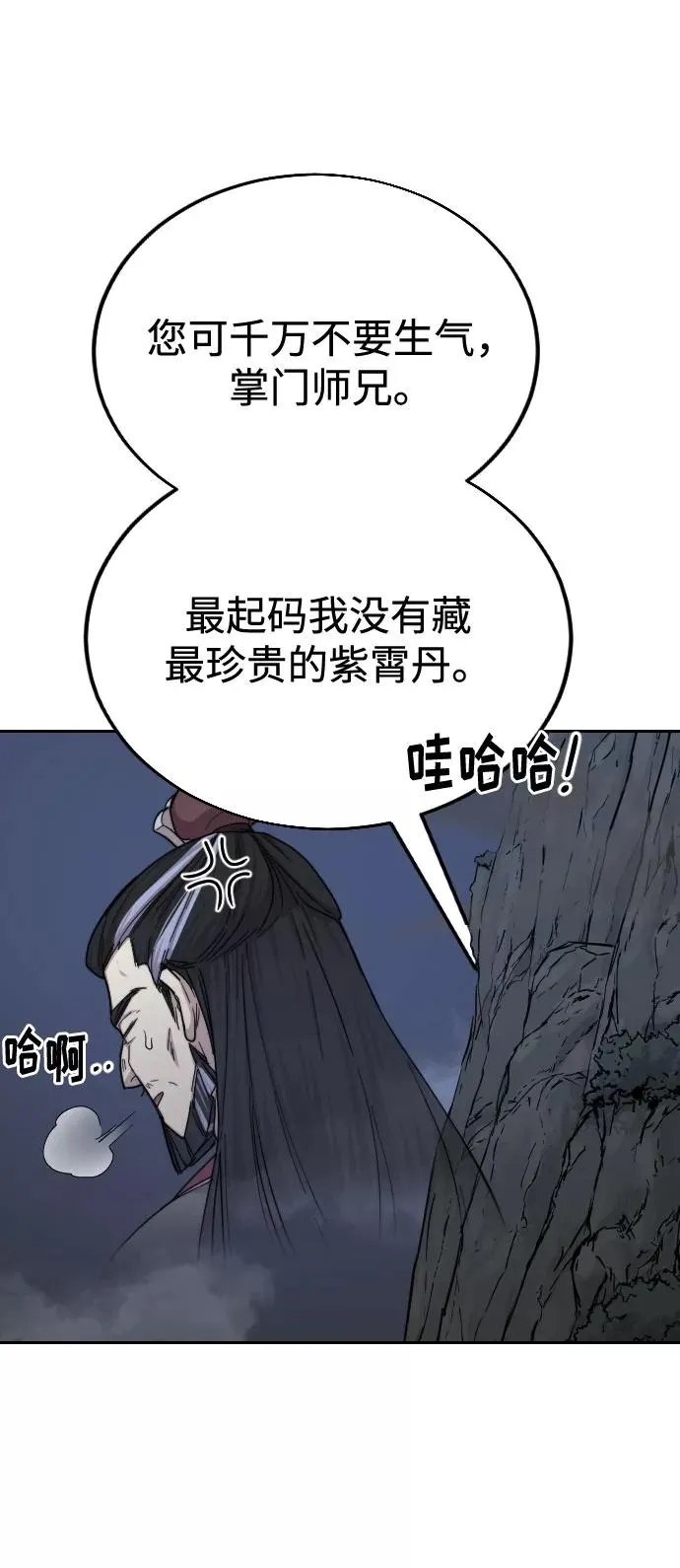 第16话53