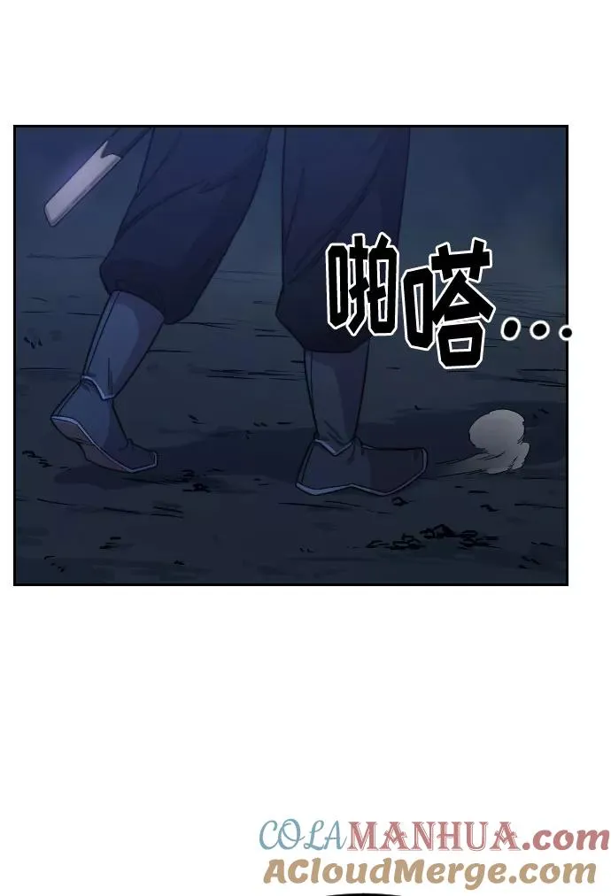 第46话48