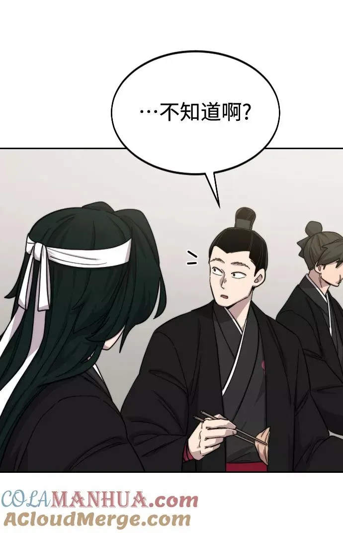 第42话28