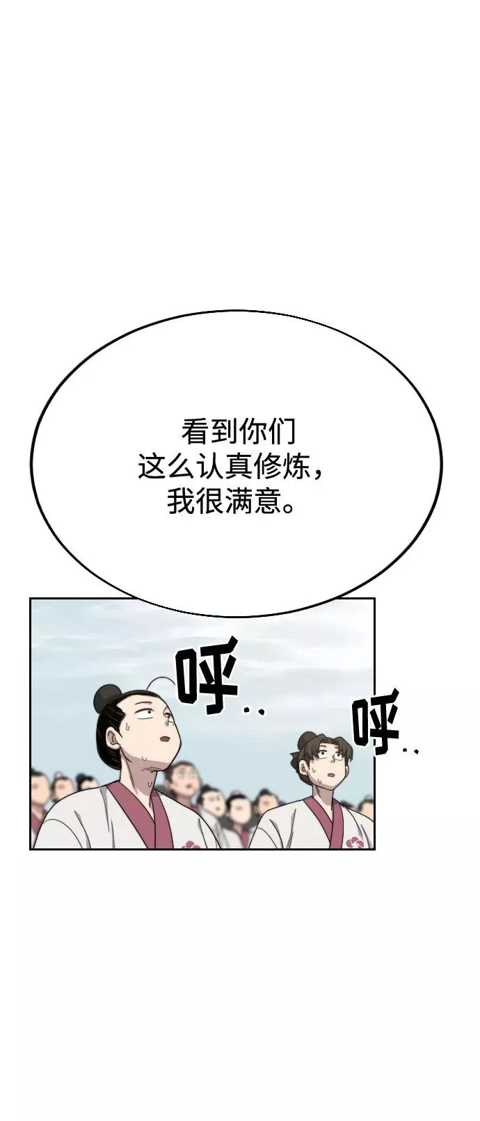 第18话126