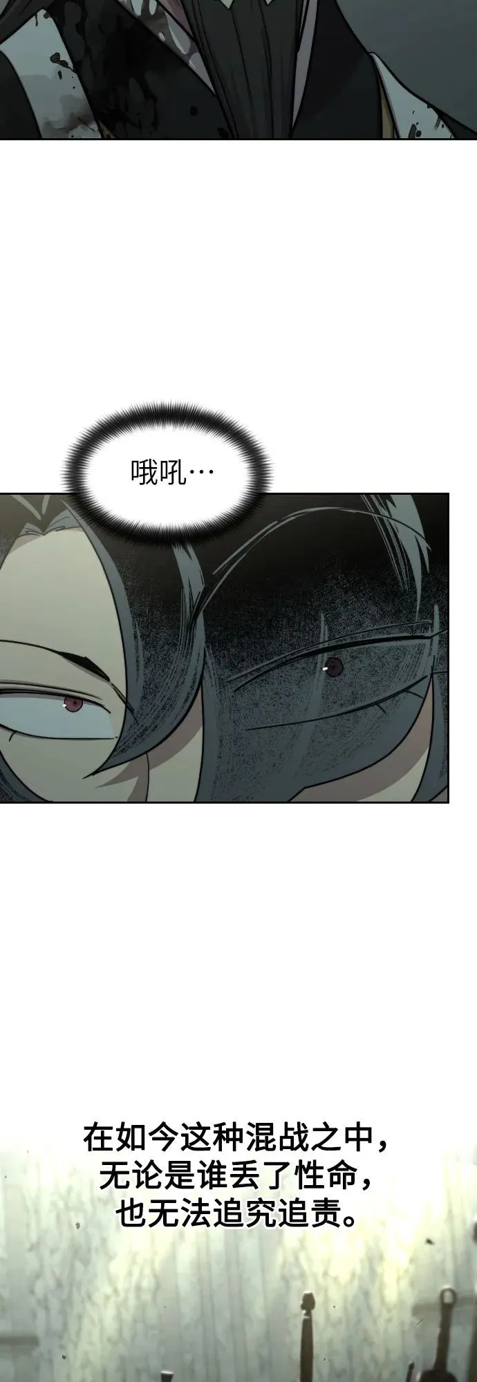 第104话22